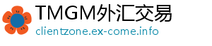TMGM外汇交易