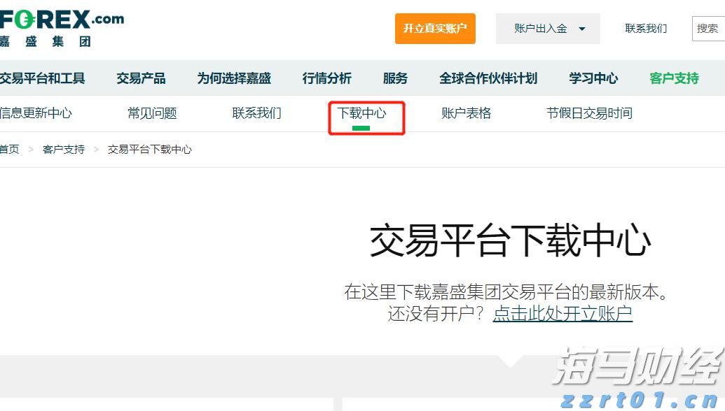 兴业银行合肥分行成功承销全国首批科技创新债券