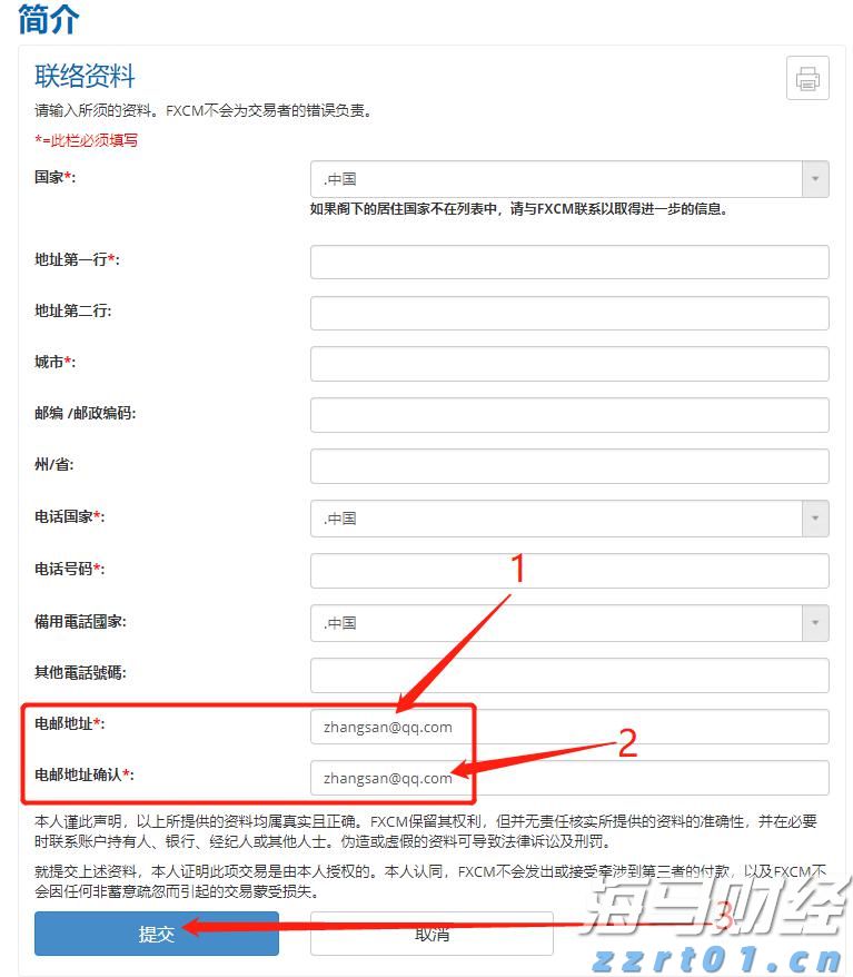 兴农评丨开渔节，一场海洋文旅盛宴