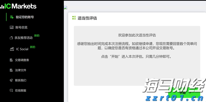 北京“7天冷静期”规范机动车维修保养“预付卡”营销