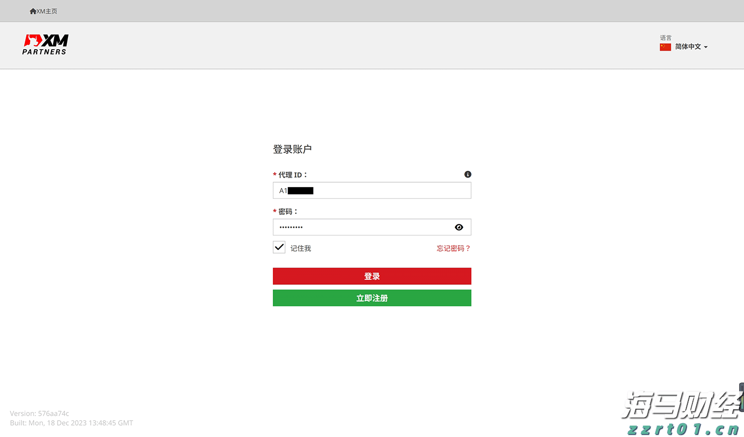 2025珠海马拉松12月7日回归 赛事报名即将启动