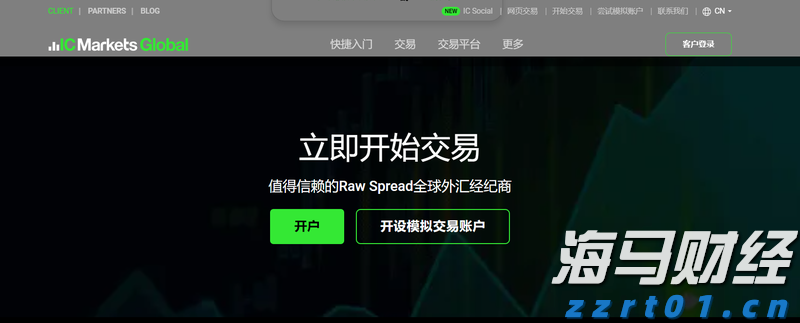 新股消息 | 天岳先进(688234.SH)通过港交所聆讯 为全球排名前三的碳化硅衬底制造商