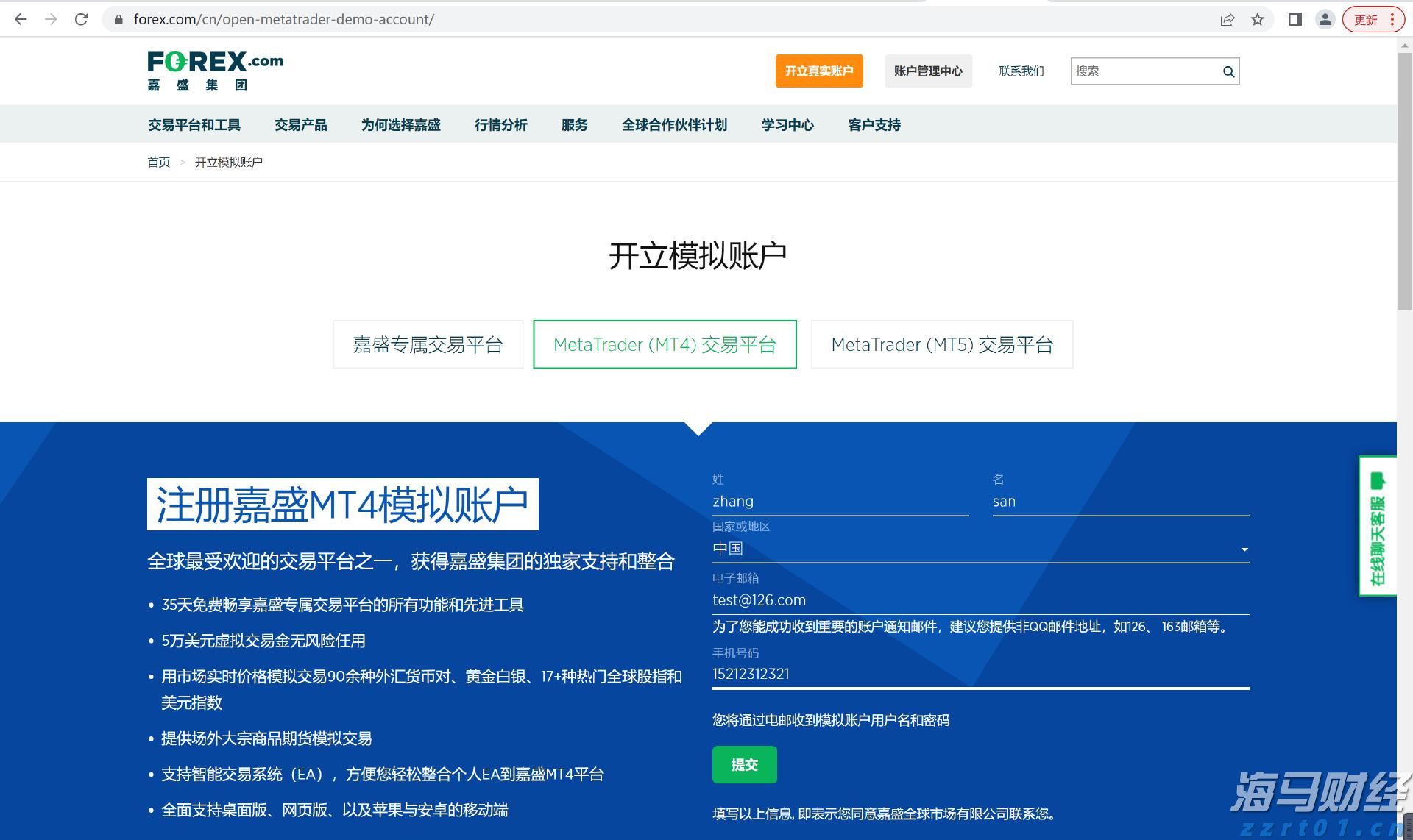 注意！17日12时起，琼州海峡客滚运输全线停运！