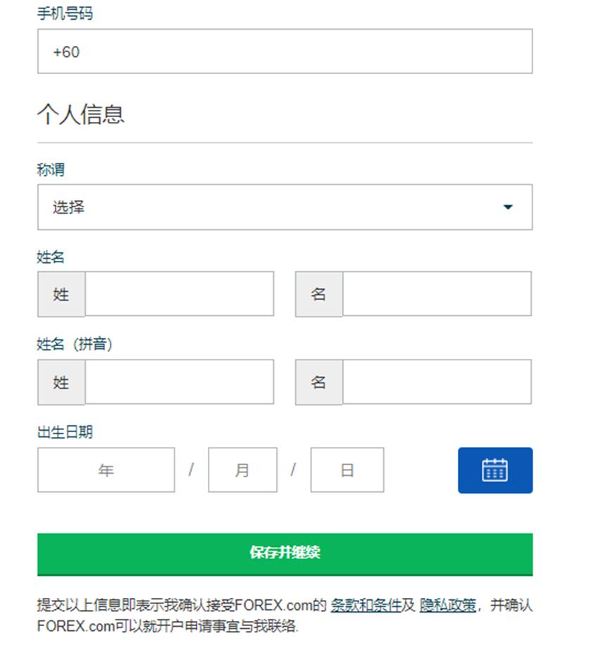 券商晨会精华 | 维持美联储9月首次降息、年内2次降息的判断